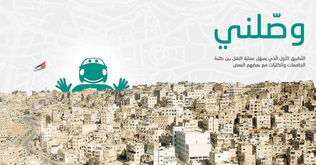 نتيجة بحث الصور عن /waslny.ly