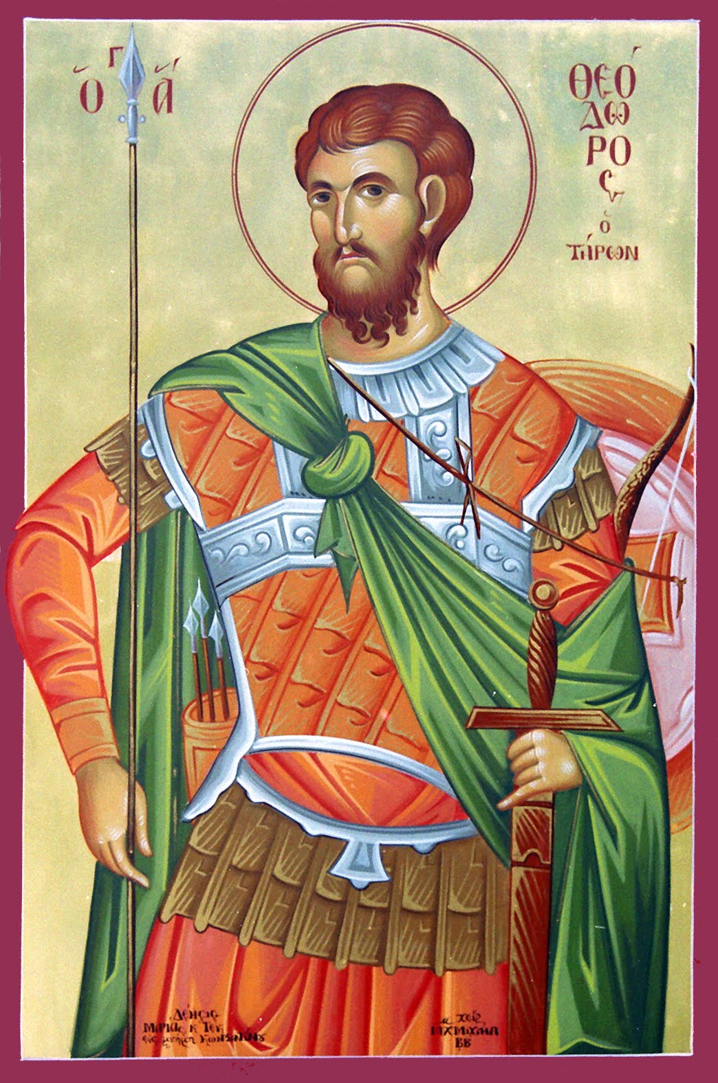 ORTHODOX CHRISTIANITY THEN AND NOW The Passion of Saint Theodore the