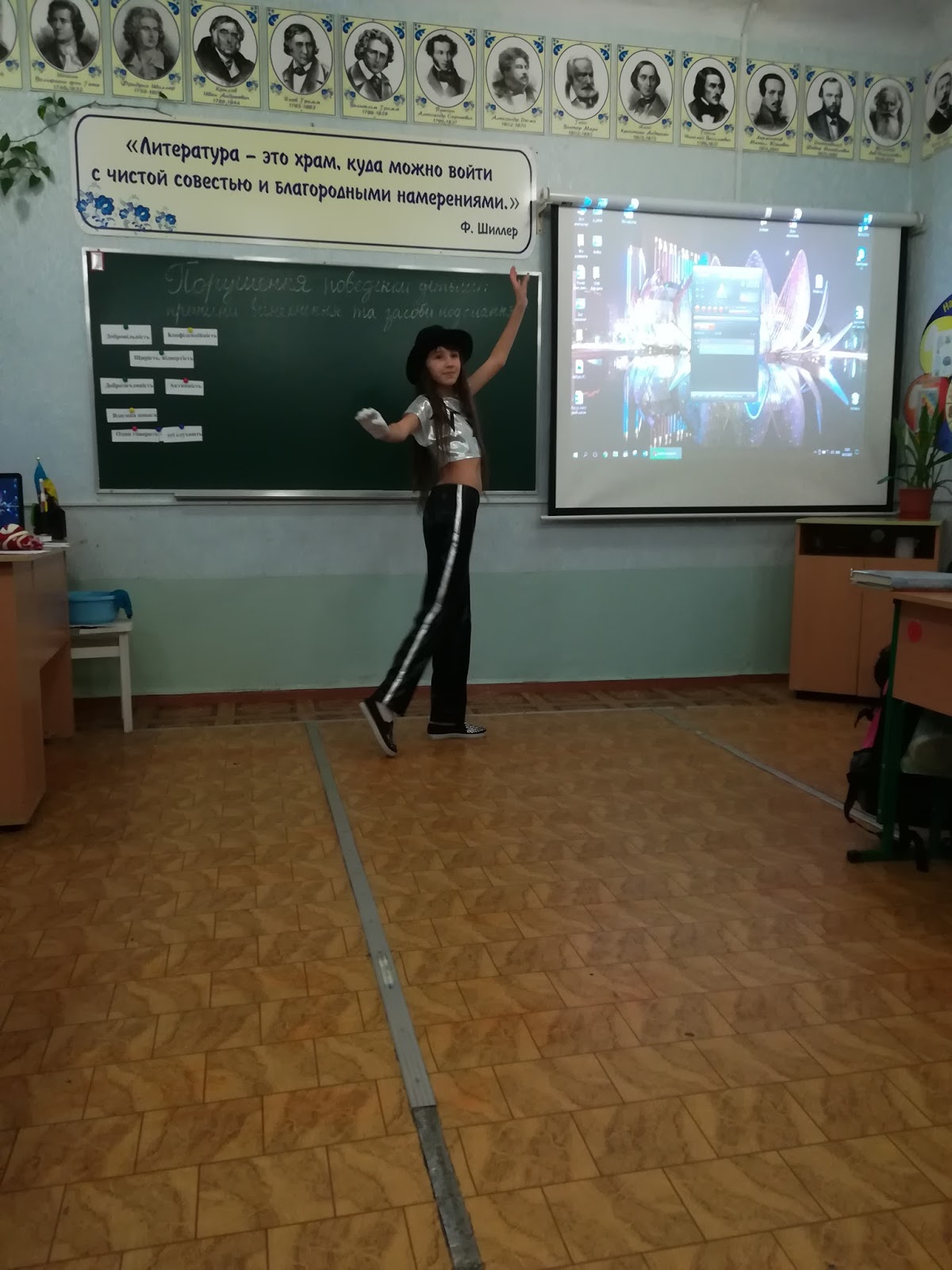 Клас Клас