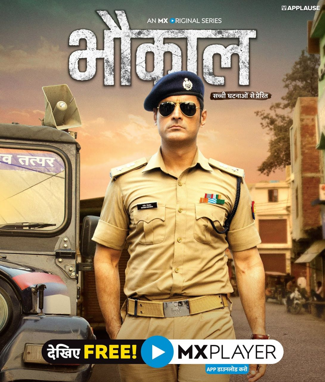 Bhaukaal (2020) S01 720p HDRip Hindi Complete Mx Player Original Web Series 2GB