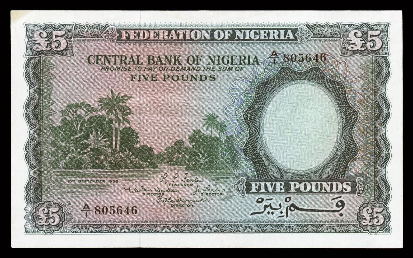Nigeria banknotes 5 Pounds note 1958 River Scene