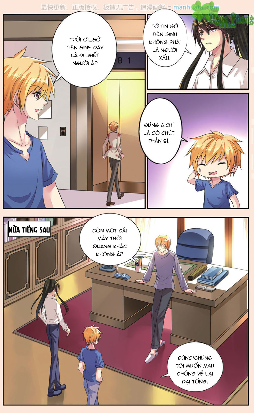 Bỉ Chi Thiên Niên Chap 41 - Next Chap 42