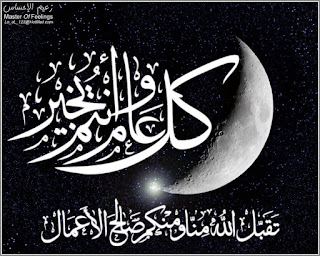 احلي صور شهر رمضان Ramadan صور دينية عن رمضان