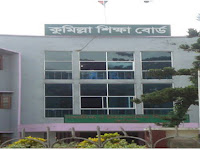 Board of Intermediate and Secondary Education, Comilla- |মাধ্যমিক ও উচ্চমাধ্যমিক শিক্ষা বোর্ড, কুমিল্লা