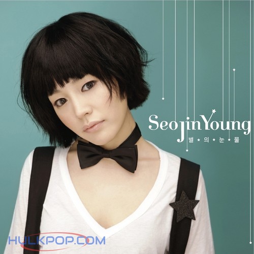 Seo Jin Young – 별의 눈물