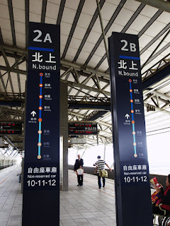 台灣高鐵652便