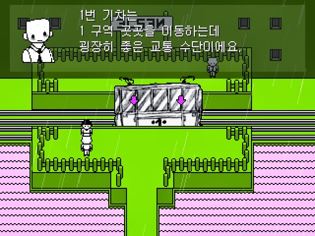 심오하고 독특한 세계관의 쯔꾸르 게임 OFF 1화 | 인스티즈