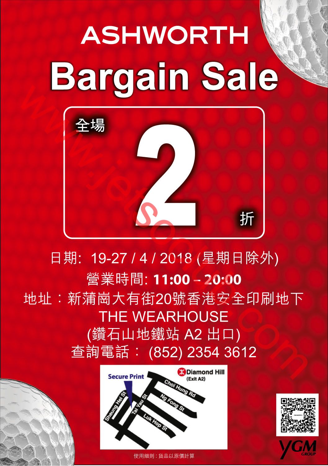 Ashworth Bargain Sale 全場2折（1927/4） ( Jetso Club 著數俱樂部 )