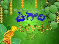 ugadi images