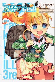 Fate／Kaleid liner プリズマ☆イリヤ 3rei!!  zip rar Comic dl torrent raw manga raw
