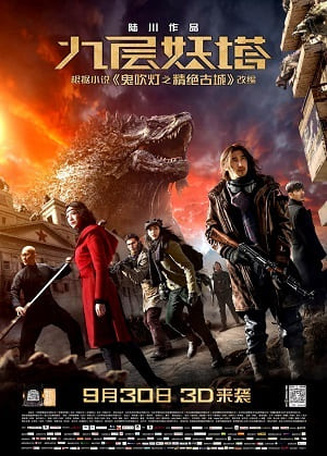 Chronicles of the Ghostly Tribe via Torrent