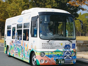 雖然說是熊本城周遊巴士，但也會經過熊本市的部份地區，熊本城周遊巴士大人單程150yen，如果一日會乘搭3次或以上，背包豬認為購買熊本城周遊巴士一日券(熊本城周遊バス1日乗車券)就划算。      <圖片來源:熊本城周遊巴士>    