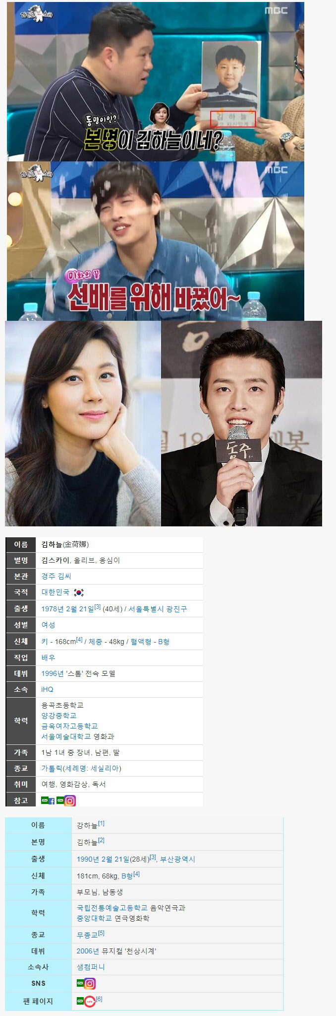 %25EB%25B3%25B8%25EB%25AA%2585.%25EC%258