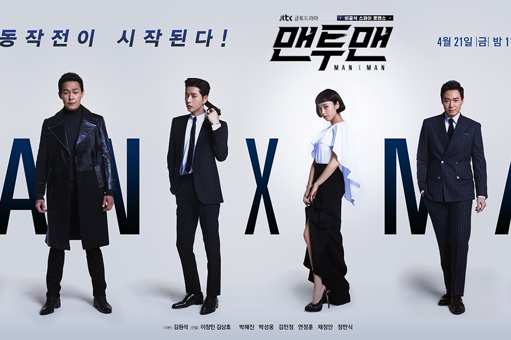 Download Man To Man Subtitle Indo Aisyahnori
