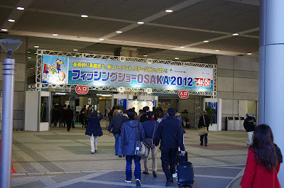 osaka fishing show 2012