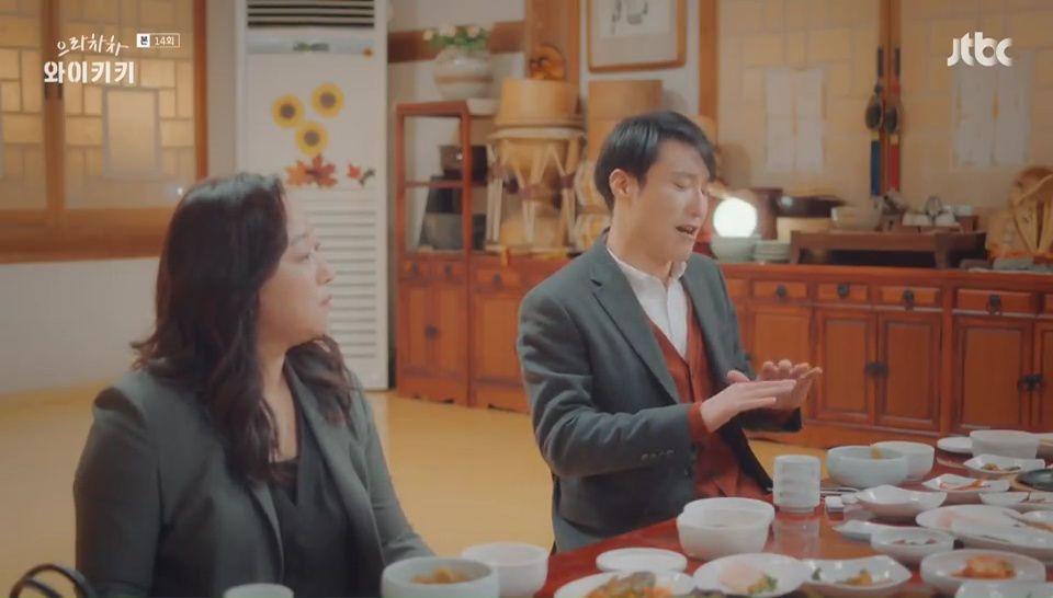 SINOPSIS Eulachacha Waikiki Episode 14 PART 2 TABLOID