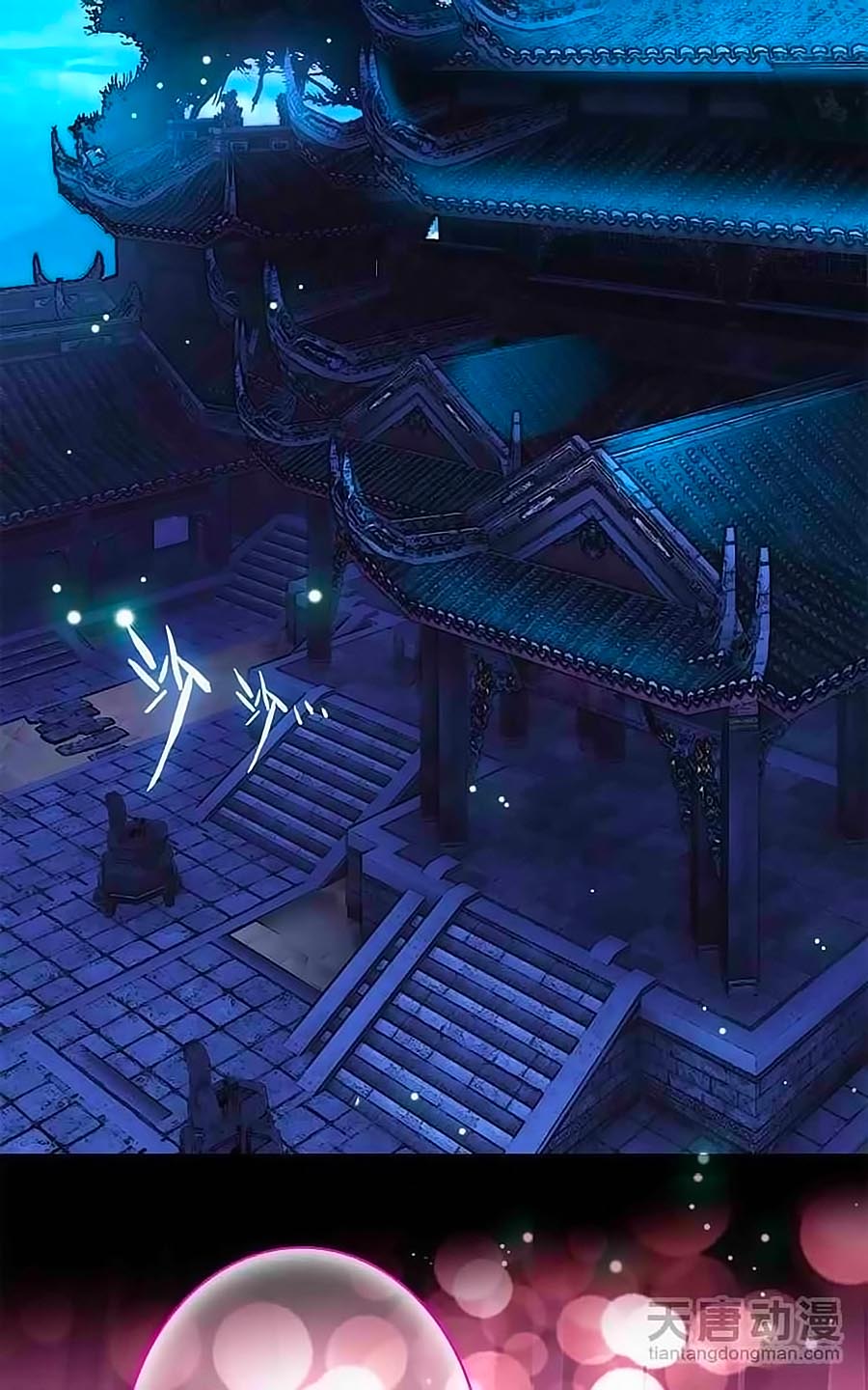 Cái Quần Nhà Ta Thành Tinh Rồi Chap 3 - Next Chap 4