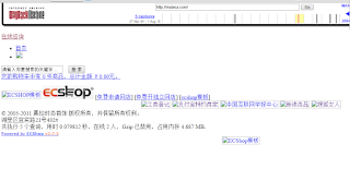 Mulasa.com was formerly ECshop in China