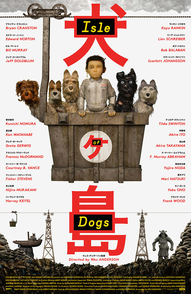 isle of dogs poster