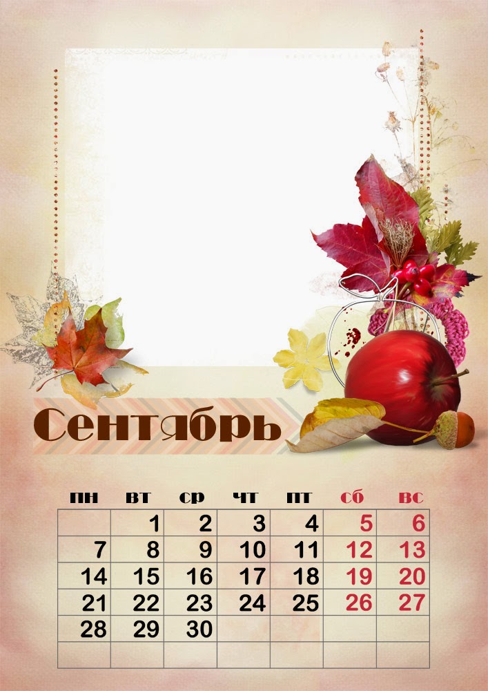 Рамки/Календари Фотография 29 из 57 ВКонтакте