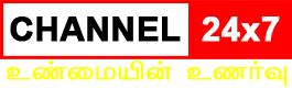 Latest Tamil News is a No.1 Leading Tamil Daily Online News