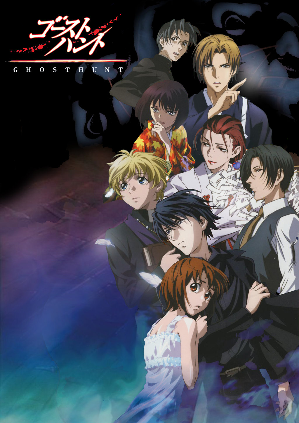 جميع حلقآت انمي رعب Ghost Hunt مترجم ~ Black2ourse