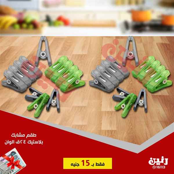 عروض رنين الاحد 21 اكتوبر 2018 مهرجان ال 15 جنيه عروض رنين الاحد 21 اكتوبر 2018 مهرجان ال 15 جنيه