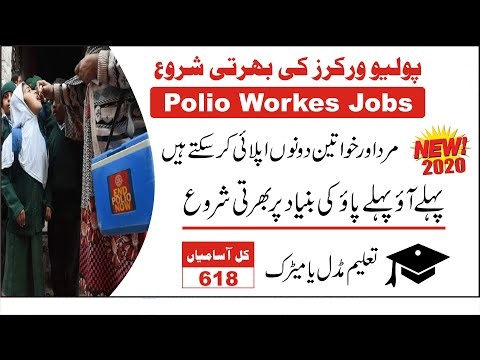 Polio Workers Jobs 2020 Apply Now