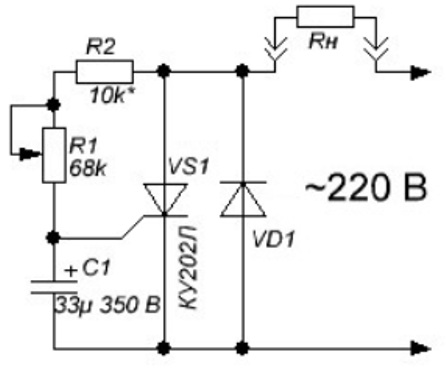 Схема регулятора напряжения на 12 вольт на тиристоре ку202н самое простое