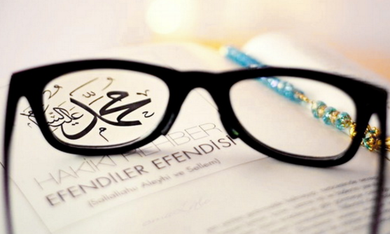 4 Strategi Rahasia Bisnis Rasulullah SAW