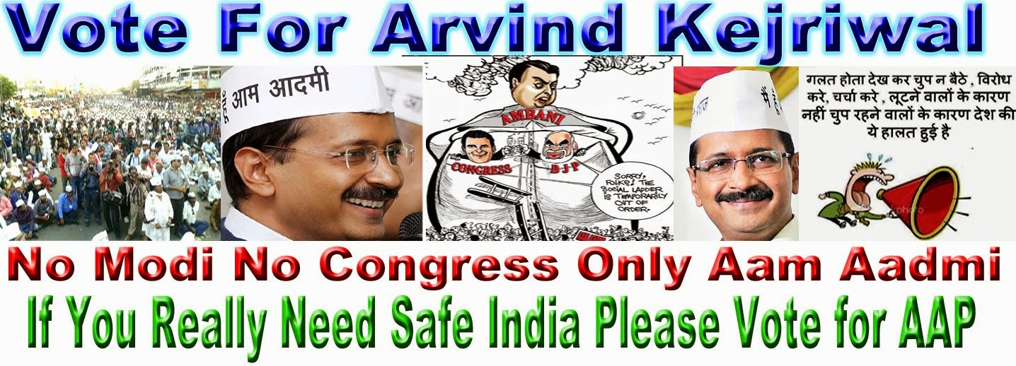 This Time We Need Corruption Free India - This Time We Need Arvind Kajriwal