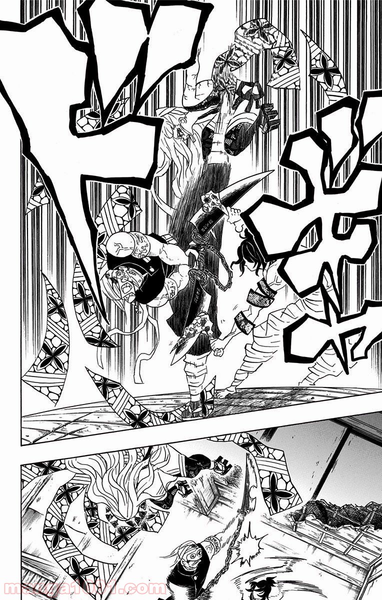 鬼滅の刃 - Raw 【第87話】 - Manga1001.com