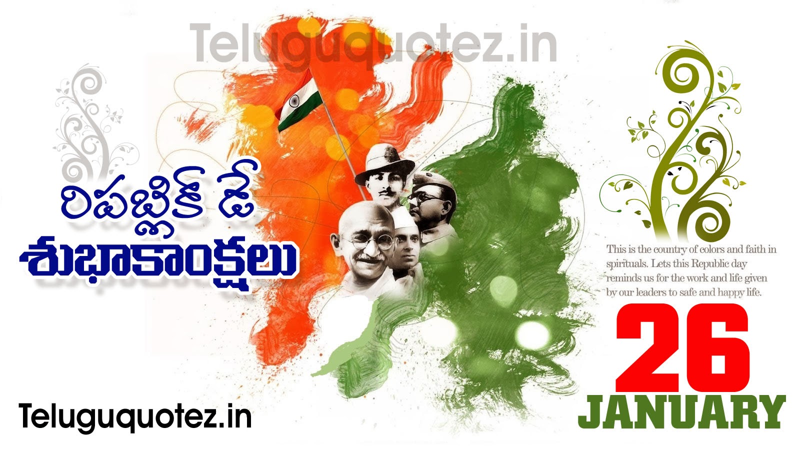 Republic day telugu greeting naveengfx