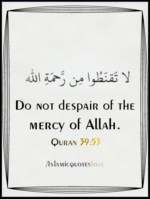 каждый получит то к чему стремился коран. 53 39 коран. человек получает то к чему стремится коран. 53 39 коран. 39 30 сура.