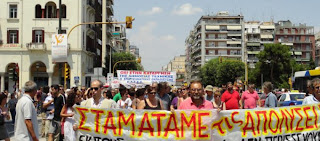 Ούτε ΜΑΤ, ούτε δακρυγόνα… τους σταμάτησε η βροχή! [video]