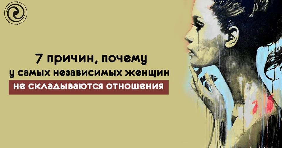 И тем самым быть независимой. И тем самым быть независимой