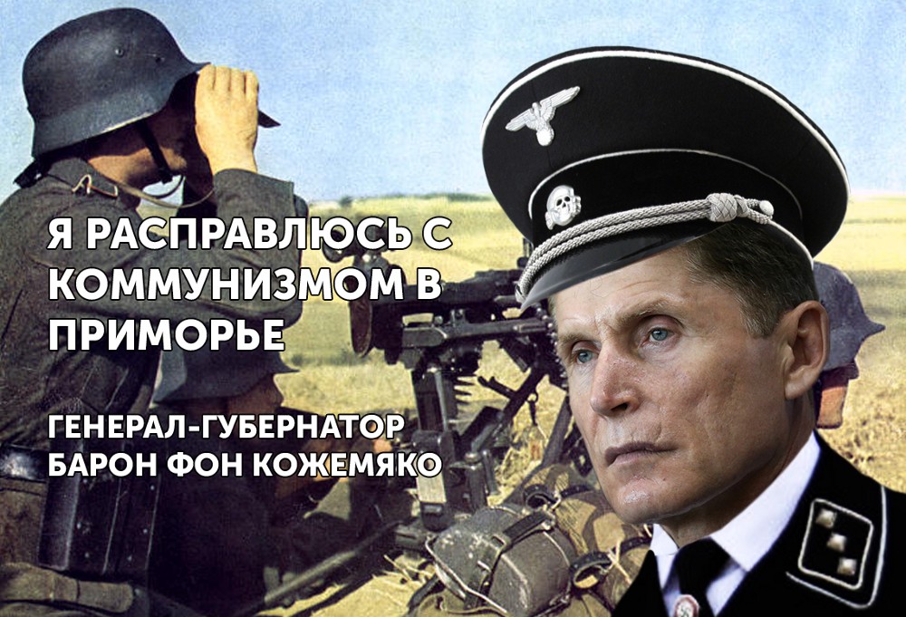 Кожемяко Олег