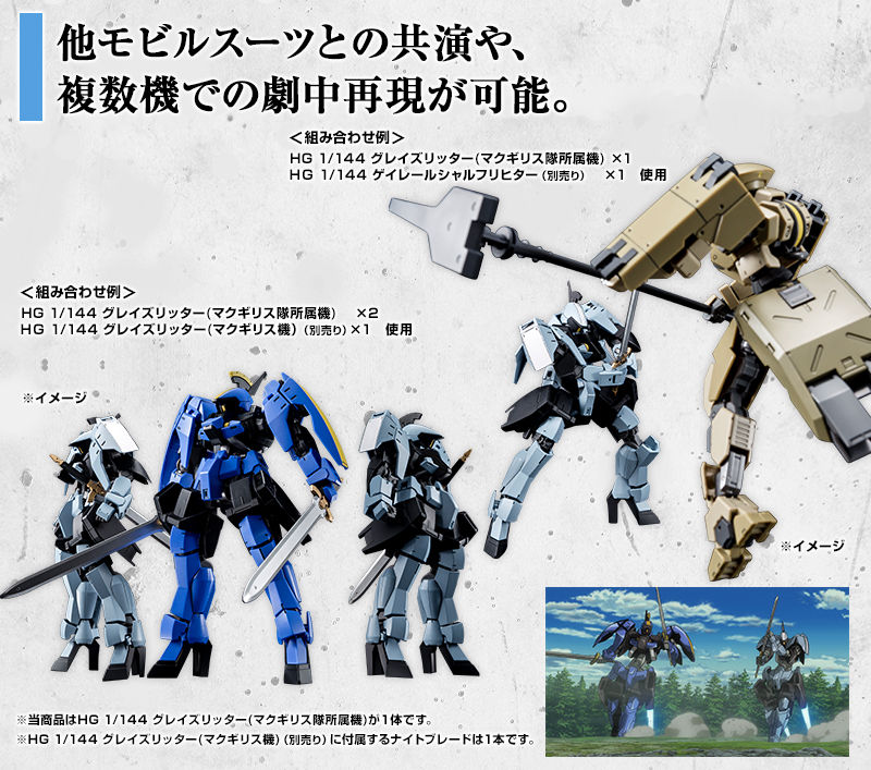 hg-graze-mcgillis-corps+%25283%2529.jpg