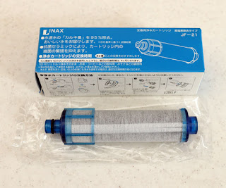 LIXIL オールインワン浄水栓/交換用カートリッジJF-21