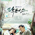 Drama Korea Doctors Episode 1 - 20 Subtitle Indonesia