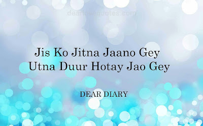20+ Dear Diary Images with Love Quotes, Shayari and Status