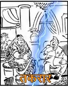 Best R K Laxman’s Cartoons Collection - R K Laxman Cartoons