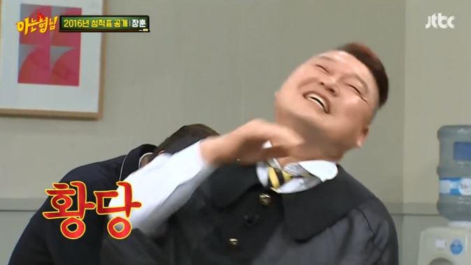 [아는형님] +장성규 게스트 나오기도 전부터 오프닝 티키타카 ㅋㅋㅋㅋㅋㅋㅋㅋㅋㅋㅋㅋ | 인스티즈