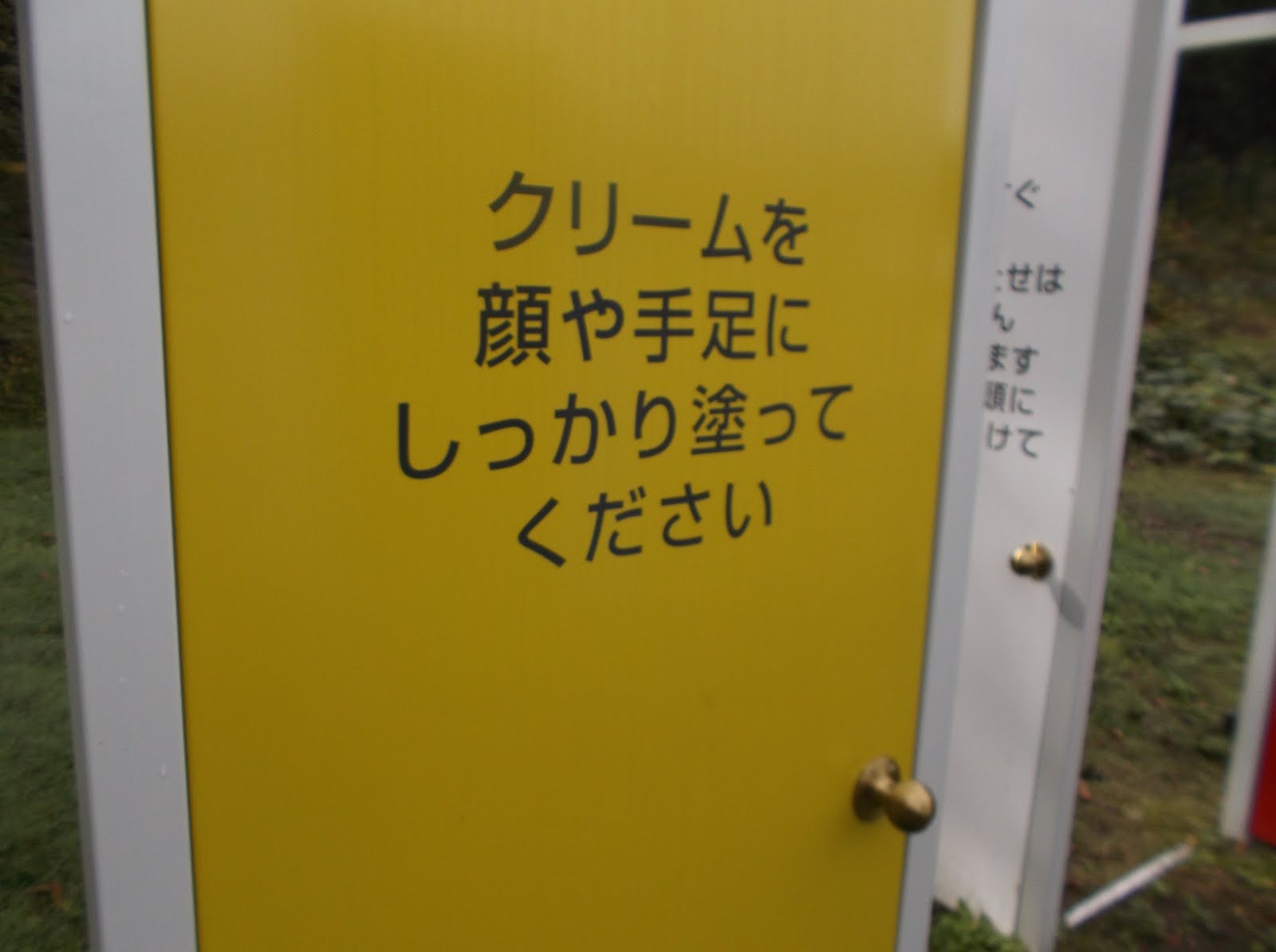 Hiroyuki's Blog on Japanese Cooking: Echigo-Tsumari Art Triennale, Part 