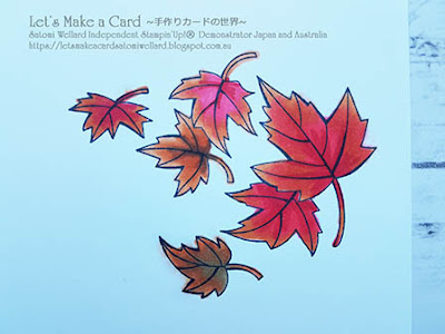 Stitched Seasons Dies and Blended Seasons Stamp Set Autumn Thank You Satomi Wellard-Independent Stampin’Up! Demonstrator in Japan and Australia, #su, #stampinup, #cardmaking, #papercrafting, #rubberstamping, #stampinuponlineorder, #craftonlinestore, # StitchedSeasonsDies  #BlendedSeasons #thankyoucard #スタンピン　#スタンピンアップ　#スタンピンアップ公認デモンストレーター　#ウェラード里美　#手作りカード　#スタンプ　#カードメーキング　#ペーパークラフト　#スクラップブッキング　#ハンドメイド　#オンラインクラス　#スタンピンアップオンラインオーダー　#スタンピンアップオンラインショップ   #動画　#フェイスブックライブワークショップ  　#ブレンデッドシーズン　#スティッチドシーズン　#スタンピンブレンズ