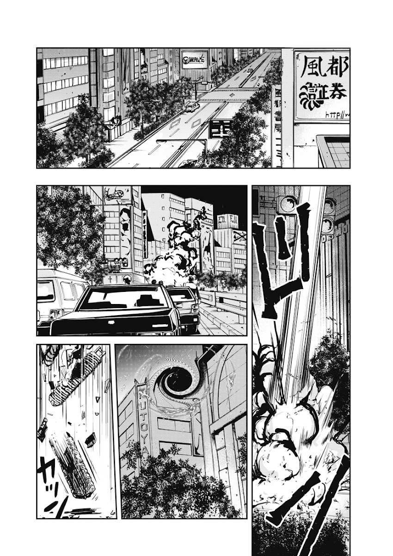 Kamen Rider W: Fuuto Tantei - หน้า 18