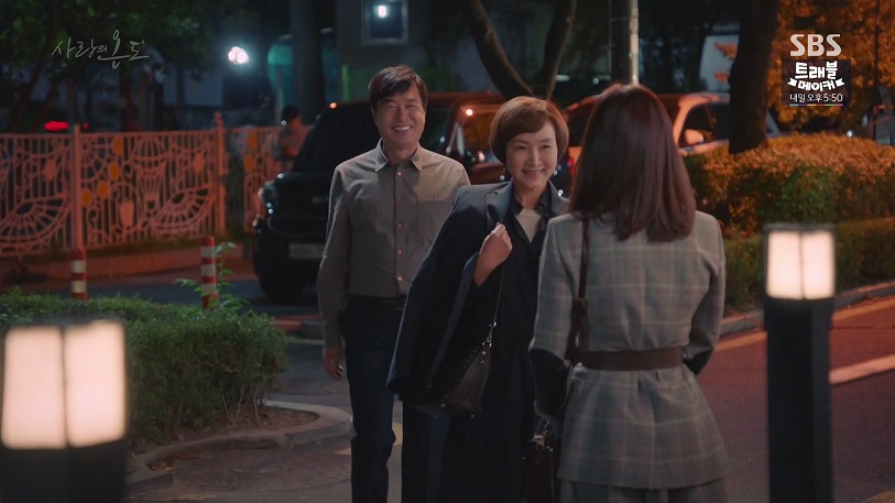 사랑의 온도 (Temperature Of Love) : 서울 마포구 연남동 (Yeonnam-dong Mapo-gu Seoul) 사랑의 온도 (Temperature Of Love) : 서울 마포구 연남동 (Yeonnam-dong Mapo-gu Seoul)