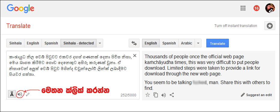 google translate japan to sinhala google translate japan to sinhala