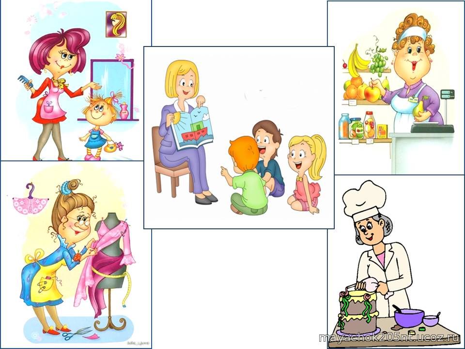 Развитие речи наши мамы старшая группа. Иллюстрации профессии для детей. Профессии в детском саду. Мамины профессии для дошкольников. Иллюстрации женских профессий для детей.