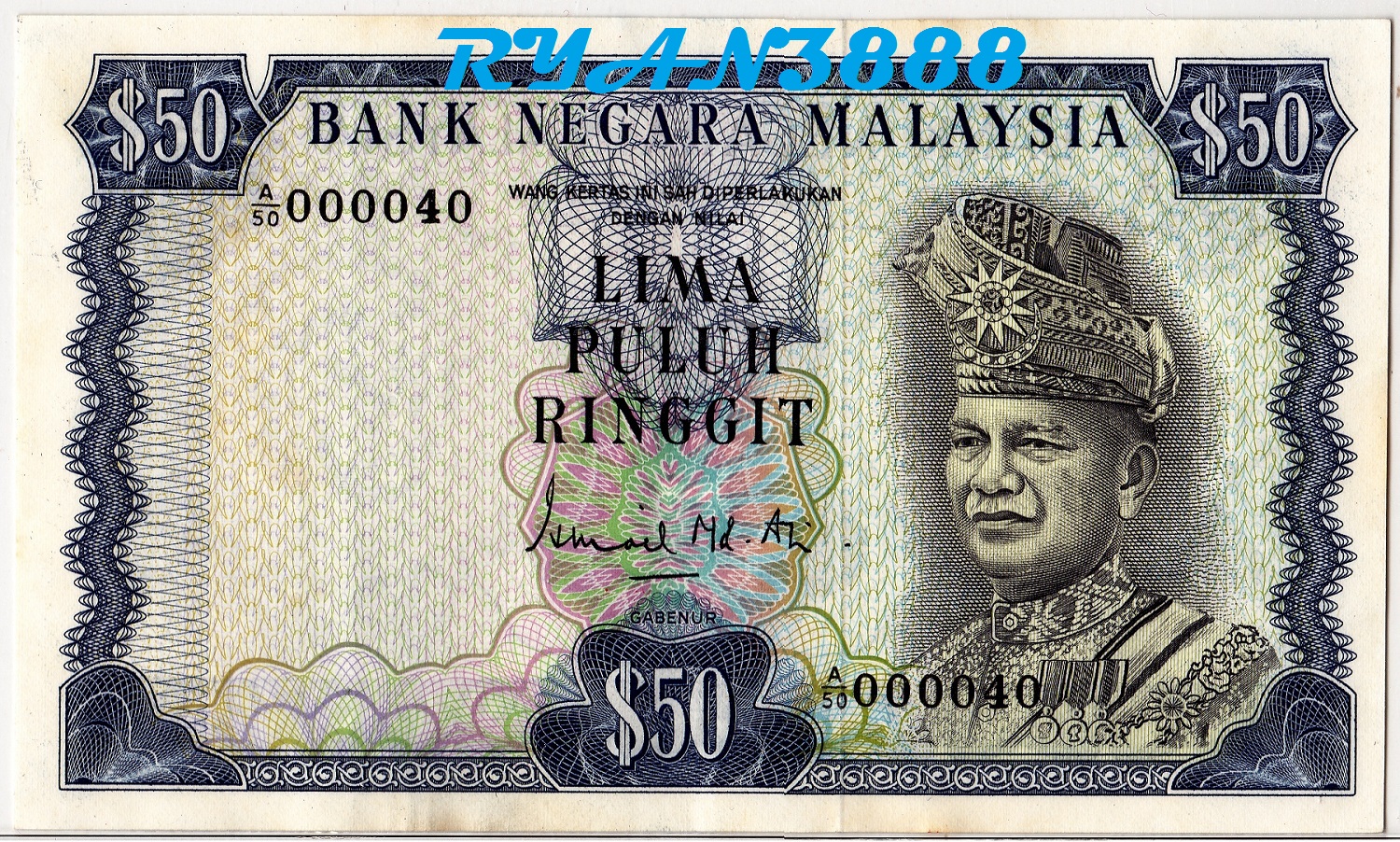 RYAN3888 BANKNOTE: MALAYSIA RM50 2ND LOW NO. A50/000040 EF